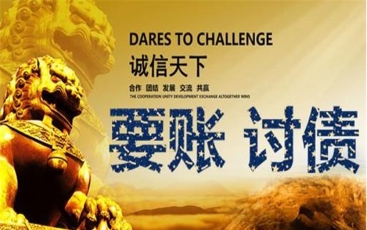 崇左租金催收方案：老司机教你如何高效收回逾期房租