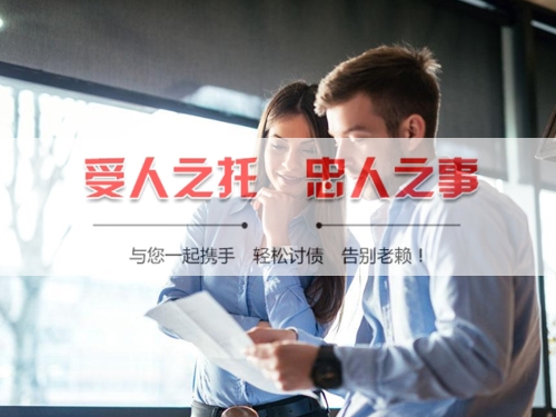 崇左线上债务公证：收债公司如何用科技守护你的每一笔欠款